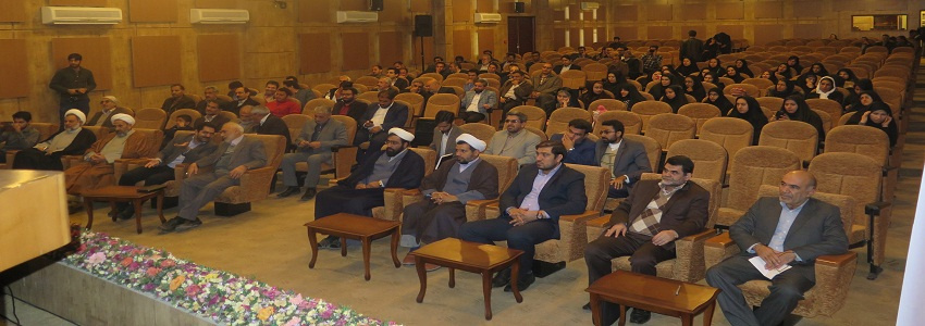 مراسم گرامیداشت دهه فجر انقلاب اسلامی